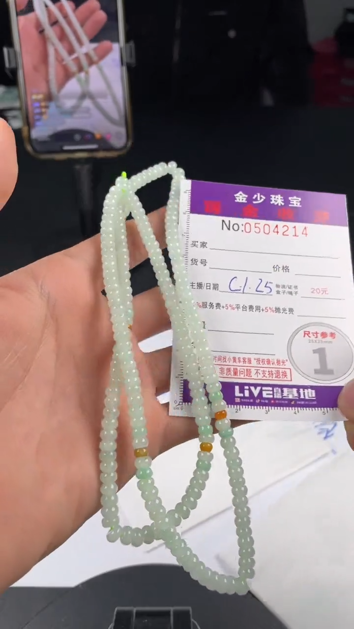 【闪购商品】定制翡翠未镶嵌毛货定制