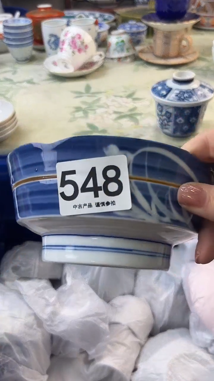 瓷片石****乐548........