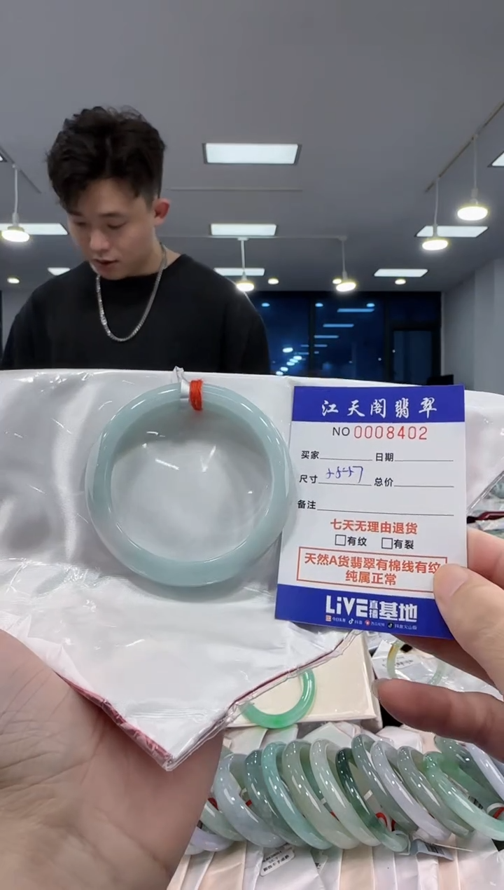 【闪购商品】翡翠手镯未镶嵌  天然A货缅料手镯