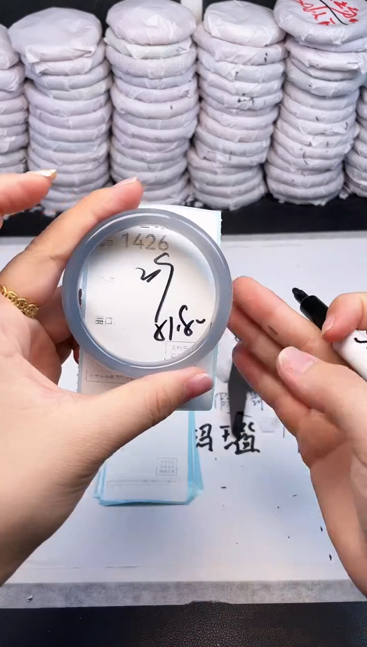 手镯玛瑙/玉髓未镶嵌1426