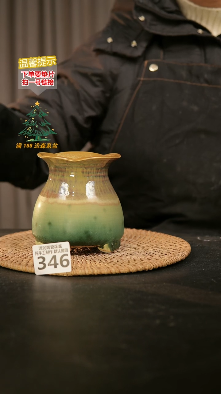 瓷片346内口径约6-7  外高约10-11