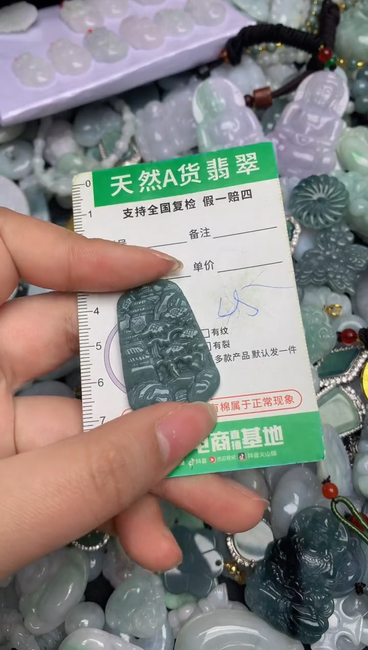 【闪购商品】翡翠颈饰未镶嵌天然缅甸A货翡翠吊坠