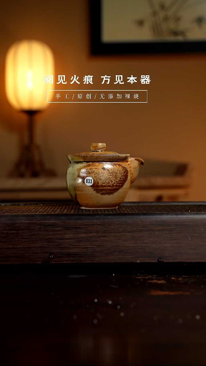 【闪购商品】833微瑕具象宝瓶           