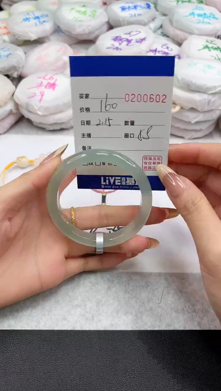 【闪购商品】玛瑙/玉髓手镯未镶嵌0602