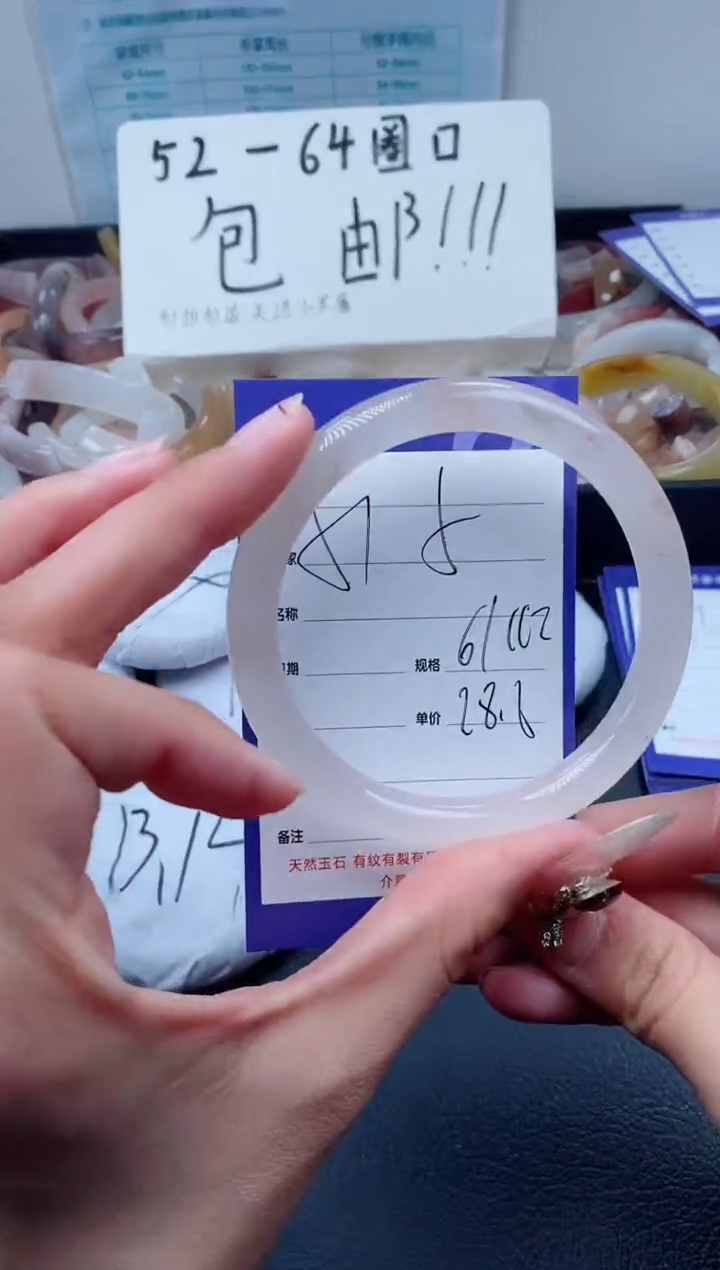 【闪购商品】石英质玉（金丝玉）手镯未镶嵌515-61