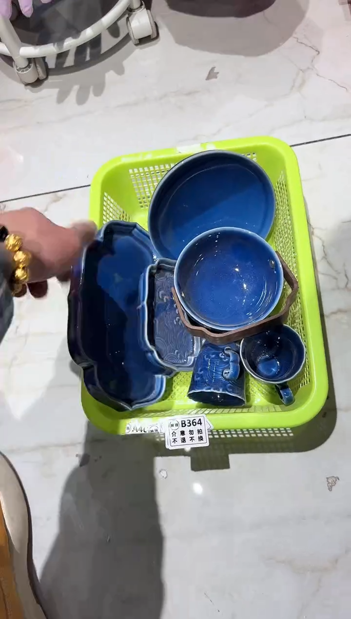 【闪购商品】微瑕商品，介意勿拍