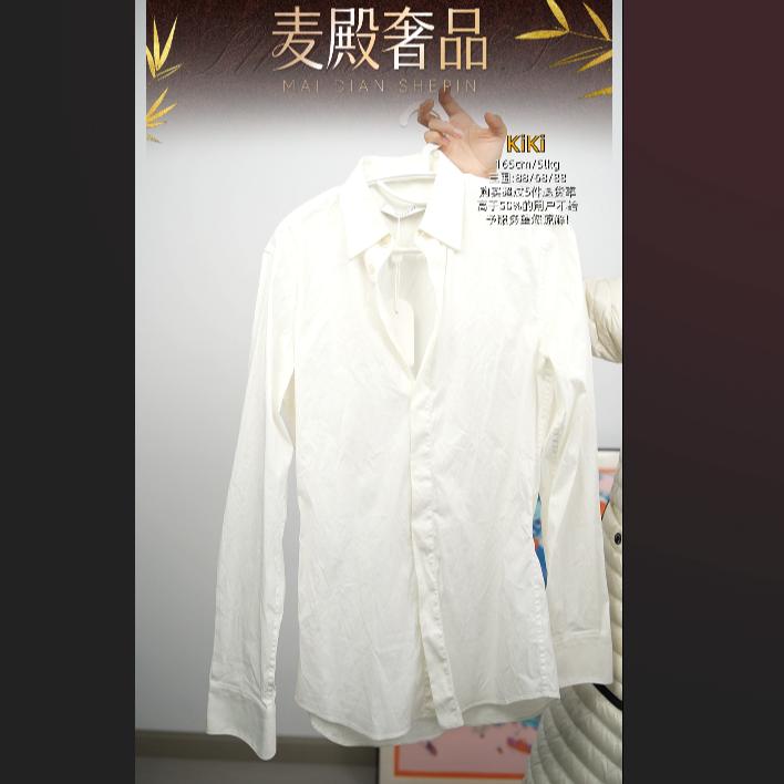 95新 Givenchy/纪梵希 麦殿/衬衫37码/251219ZZL8L46