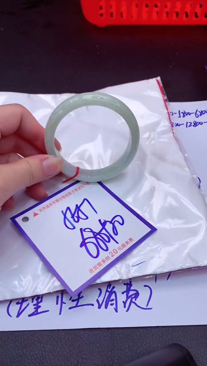 【闪购商品】翡翠手镯未镶嵌11111111