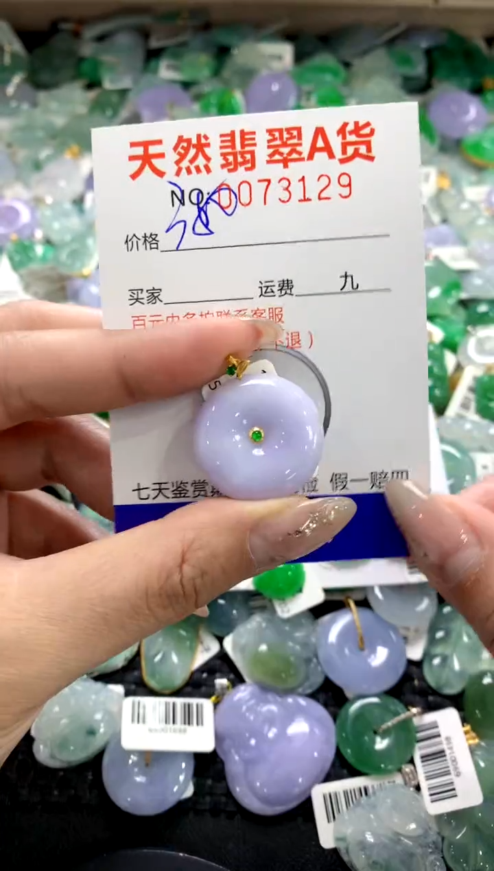 颈饰18K金镶嵌翡翠1111111111111111