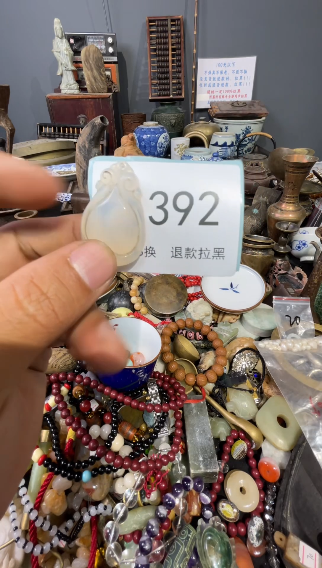 大叶紫檀（黑酸枝木类）永**心392