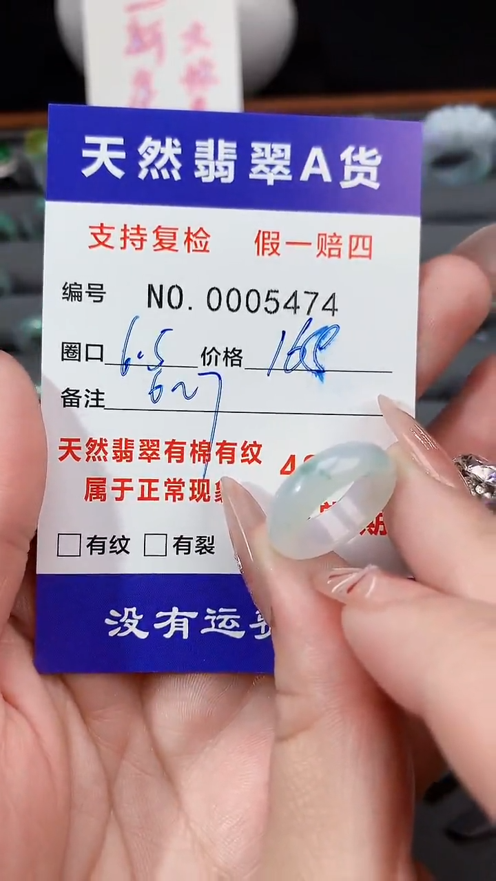 【闪购商品】翡翠戒指未镶嵌6.5圈口