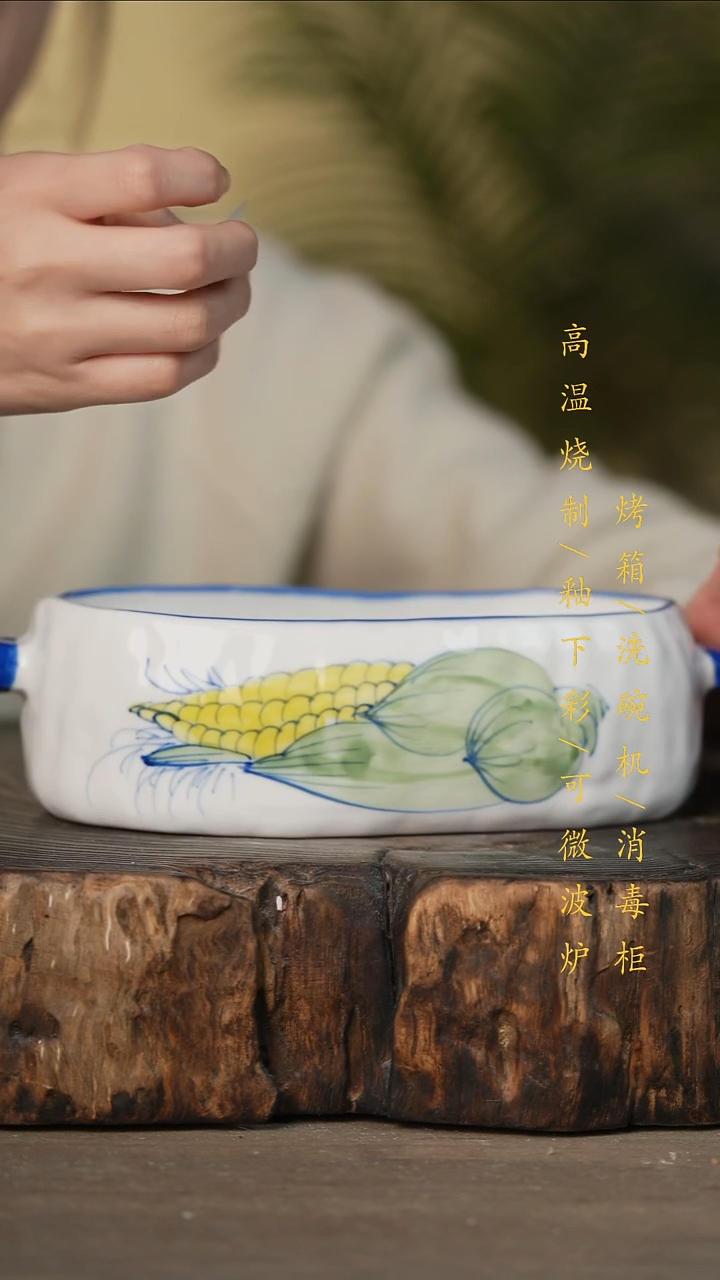 瓷片景德镇高温釉下彩可微波烤箱洗碗机