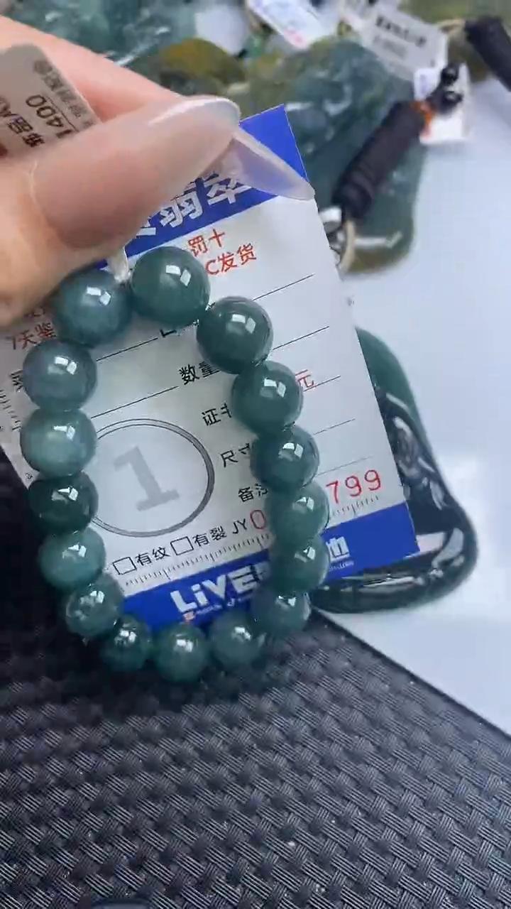 【闪购商品】翡翠颈饰未镶嵌A货翡翠8799