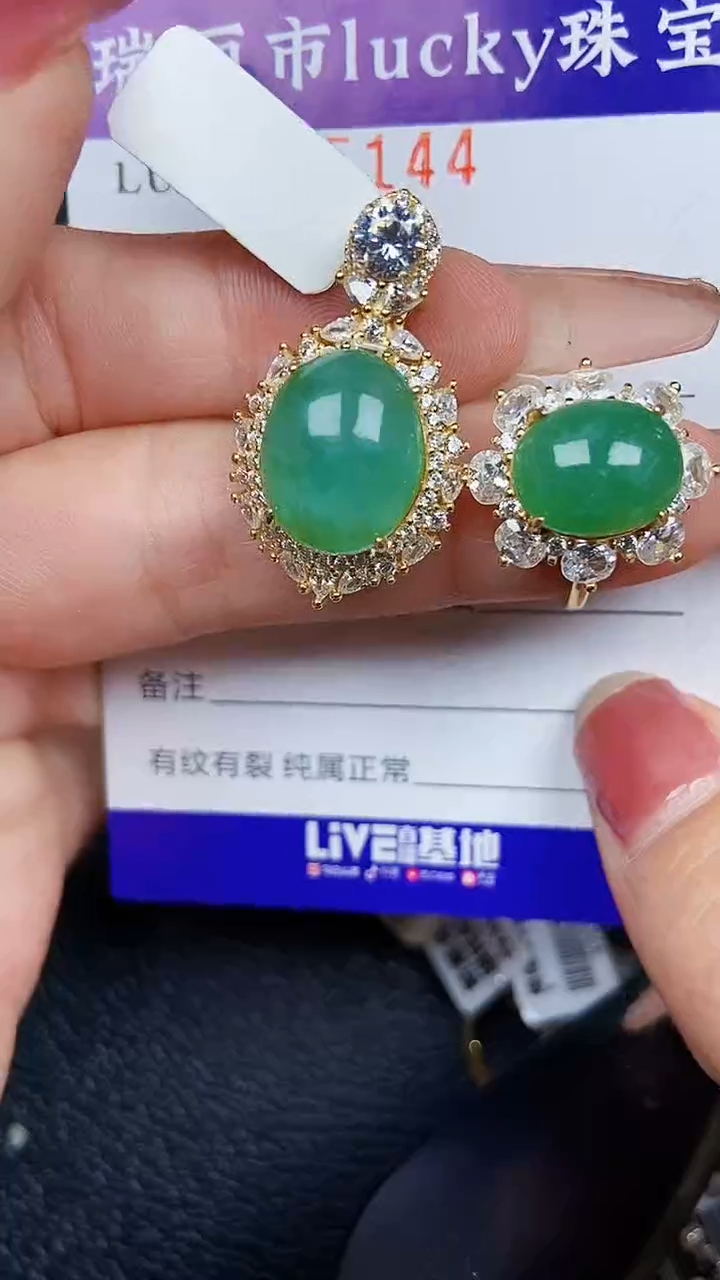颈饰银S925镶嵌翡翠5144