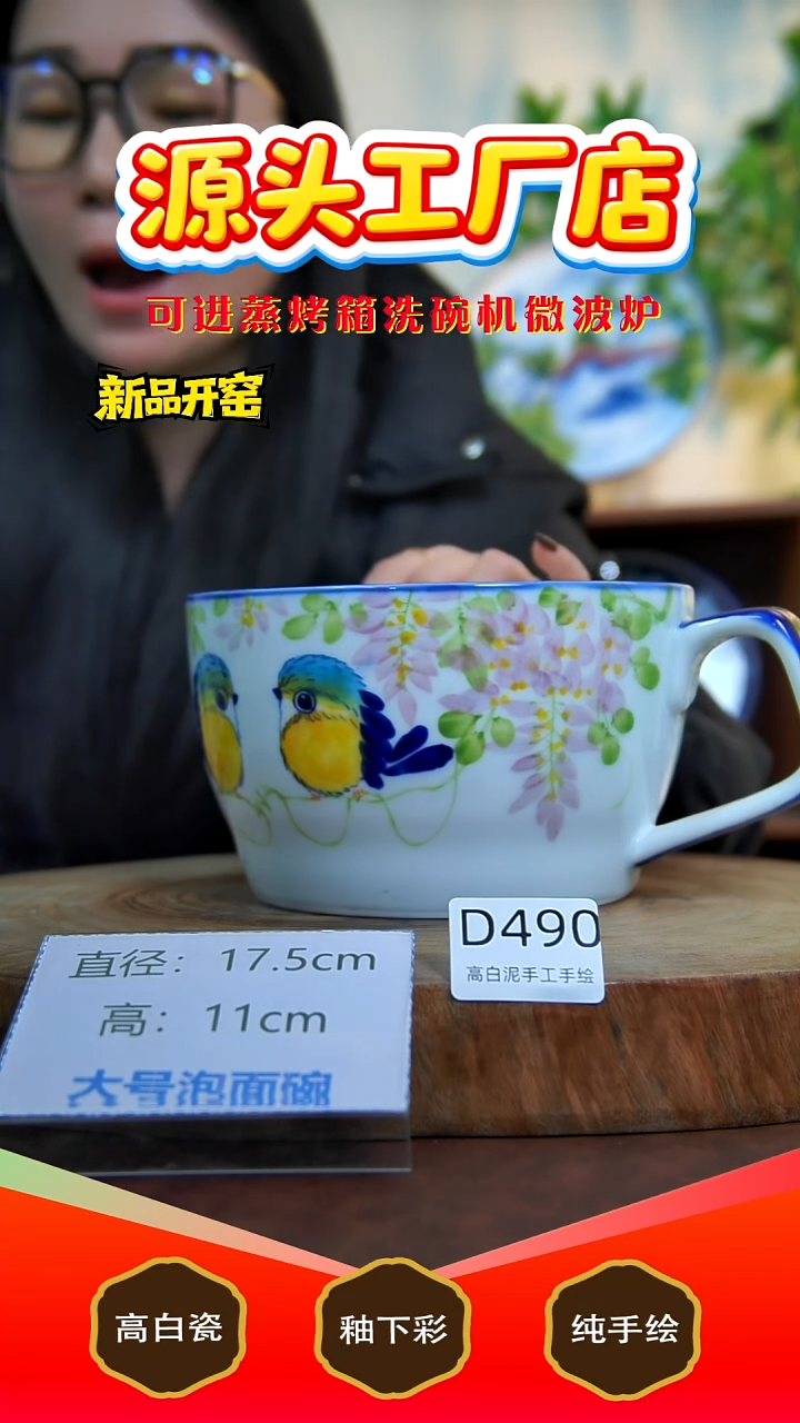 摆件陶景德镇手工手绘陶瓷【食品级】490
