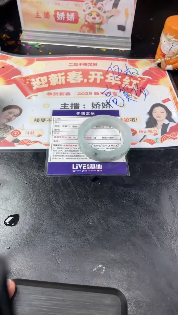 【闪购商品】定制翡翠手镯未镶嵌手镯ZML/DZS