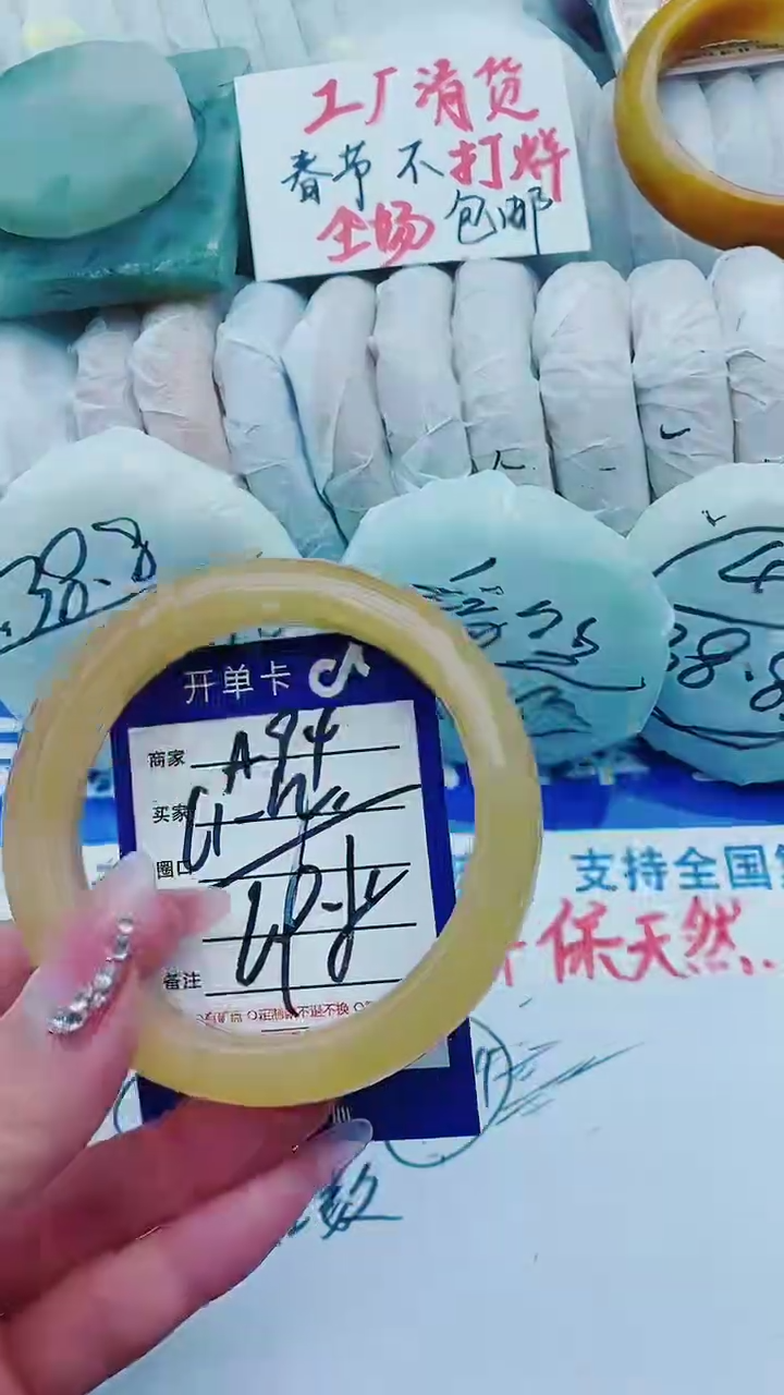 【闪购商品】石英质玉手镯未镶嵌A94+61-62