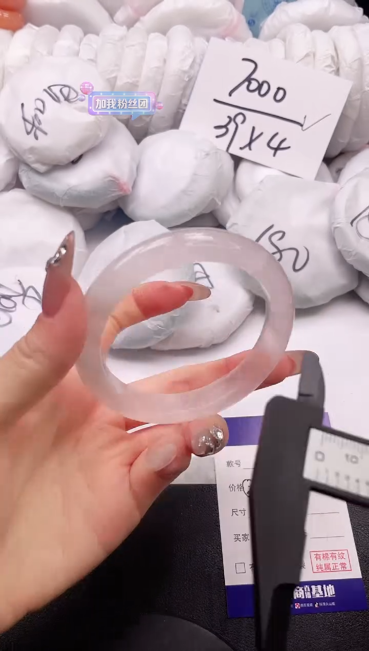 【闪购商品】石英质玉手镯未镶嵌7K39-59