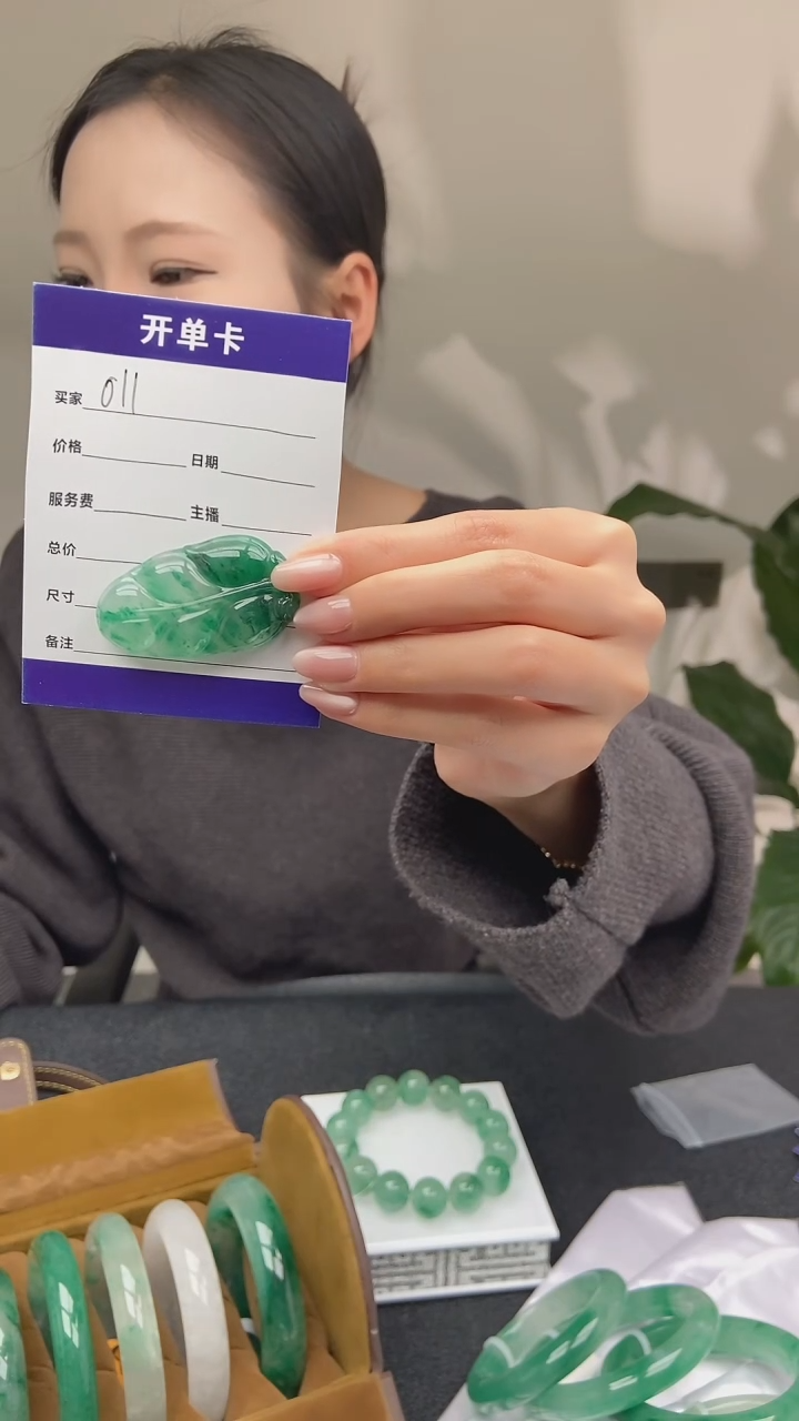 【闪购商品】石英质玉吊坠(不含链)未镶嵌非洲翠挂件011