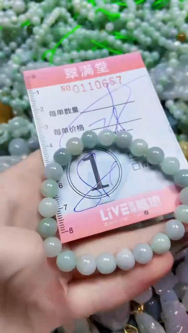 【闪购商品】翡翠颈饰未镶嵌闪购0110657多样性发其一