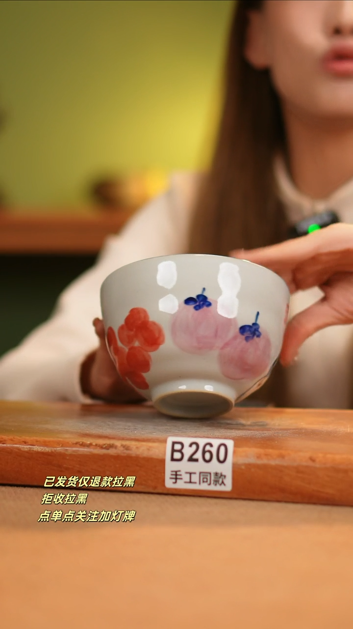 【闪购商品】其他B260窑林瓷业瓷器