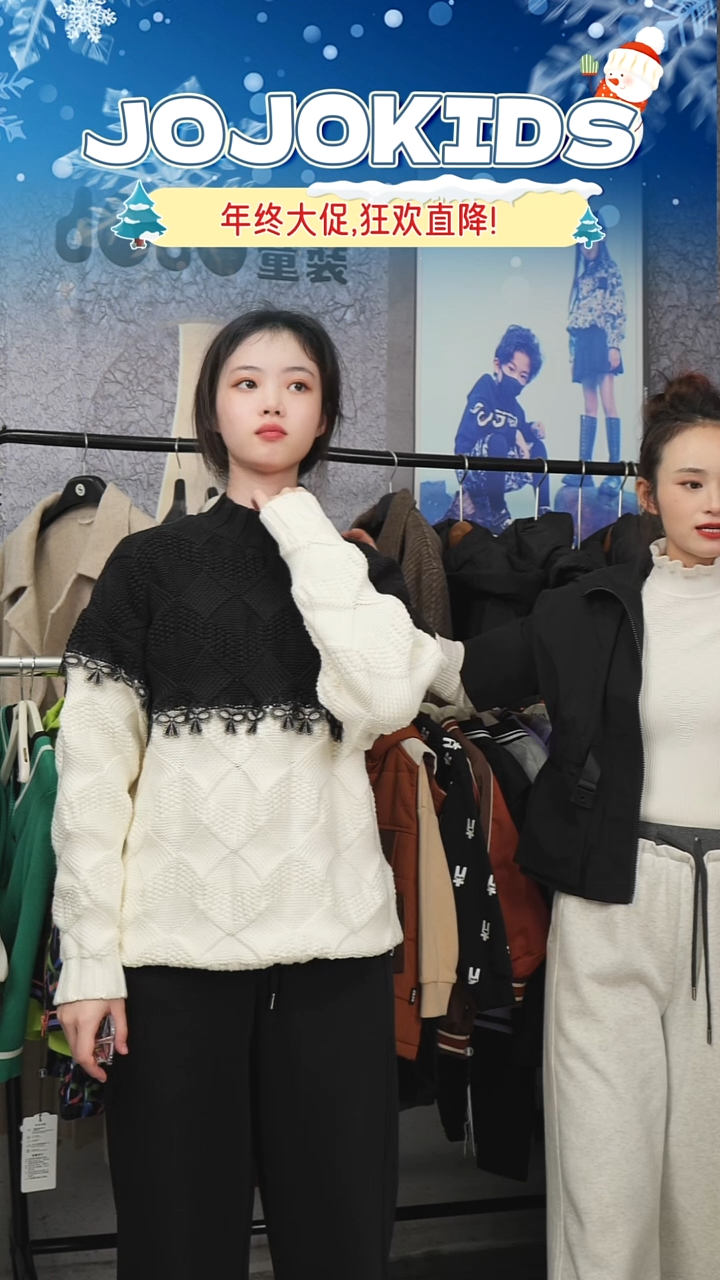 JOJO童装毛衣165
