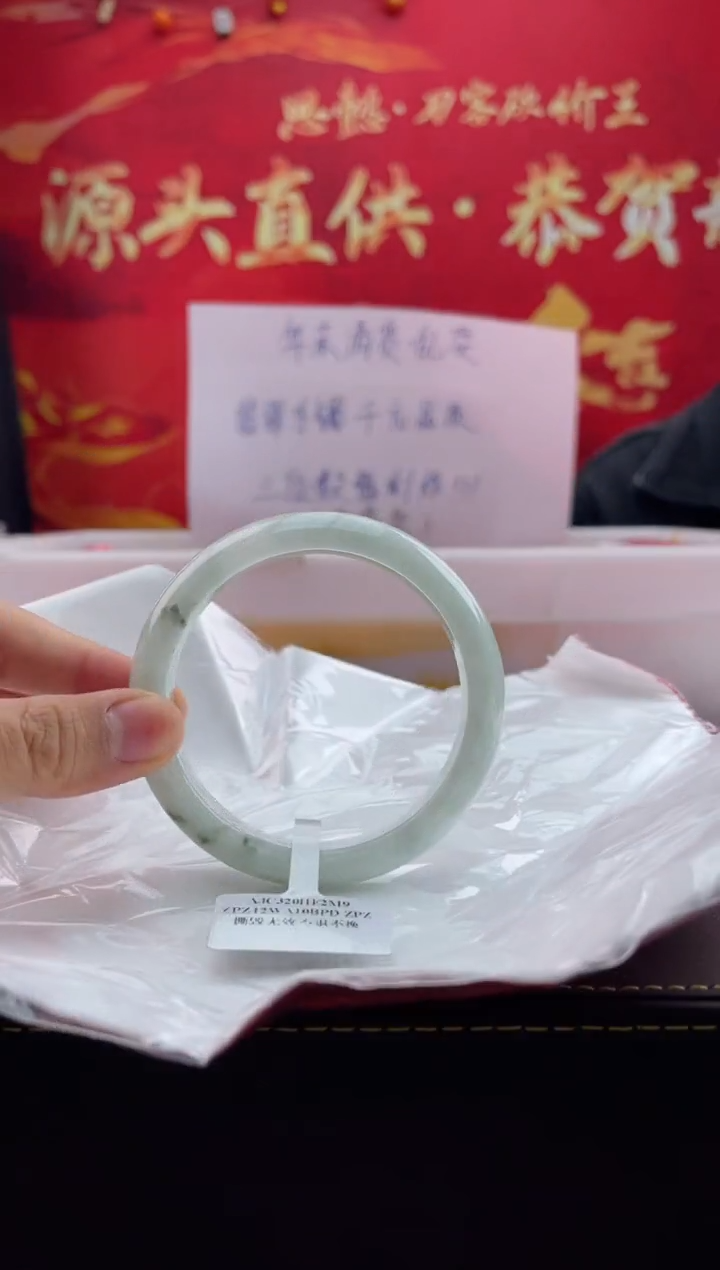 【闪购商品】翡翠手镯未镶嵌1翡翠手镯（微瑕）