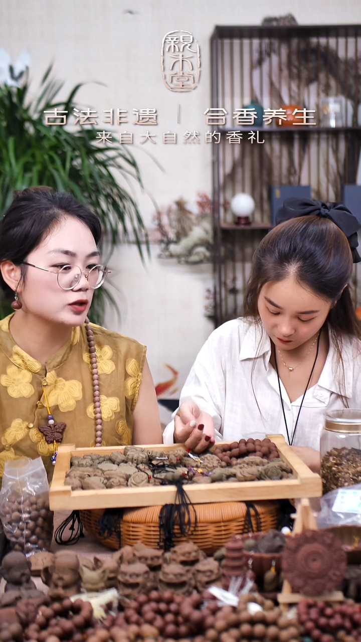木花香大四合散珠一包微瑕60颗