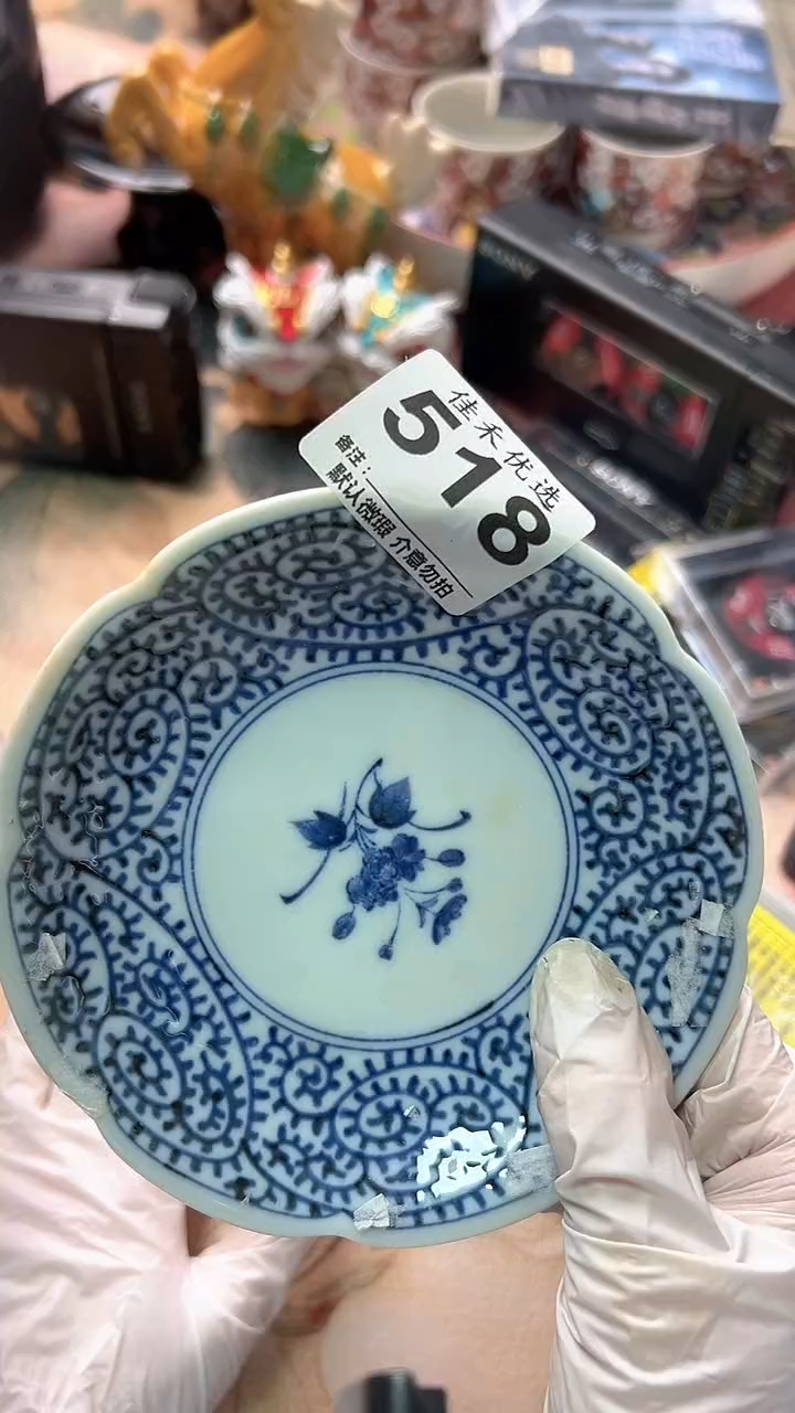 瓷可****生青花造型瓷碟