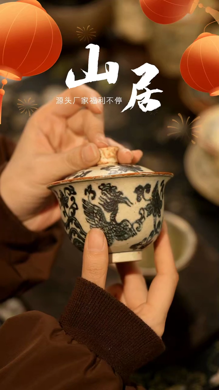 【闪购商品】山居秋暝手工手作@@CJB151