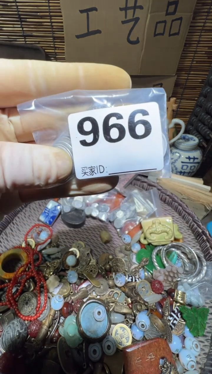 思**厚顺和妙笔生花专属链接
