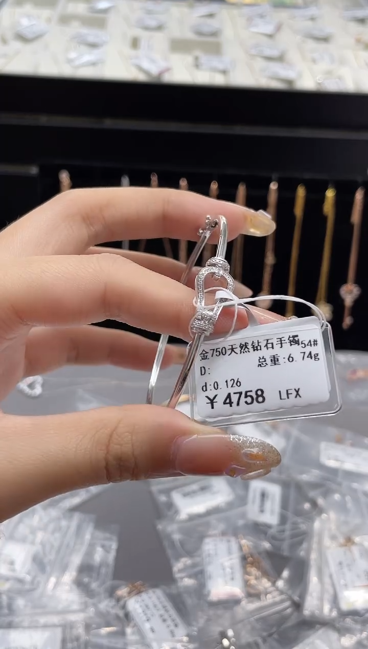 【闪购商品】钻石手镯18K金镶嵌剪标签不退不换