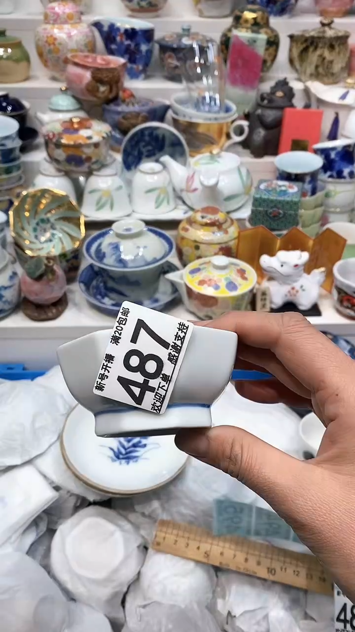 【闪购商品】闪购名称 【闪购商品】