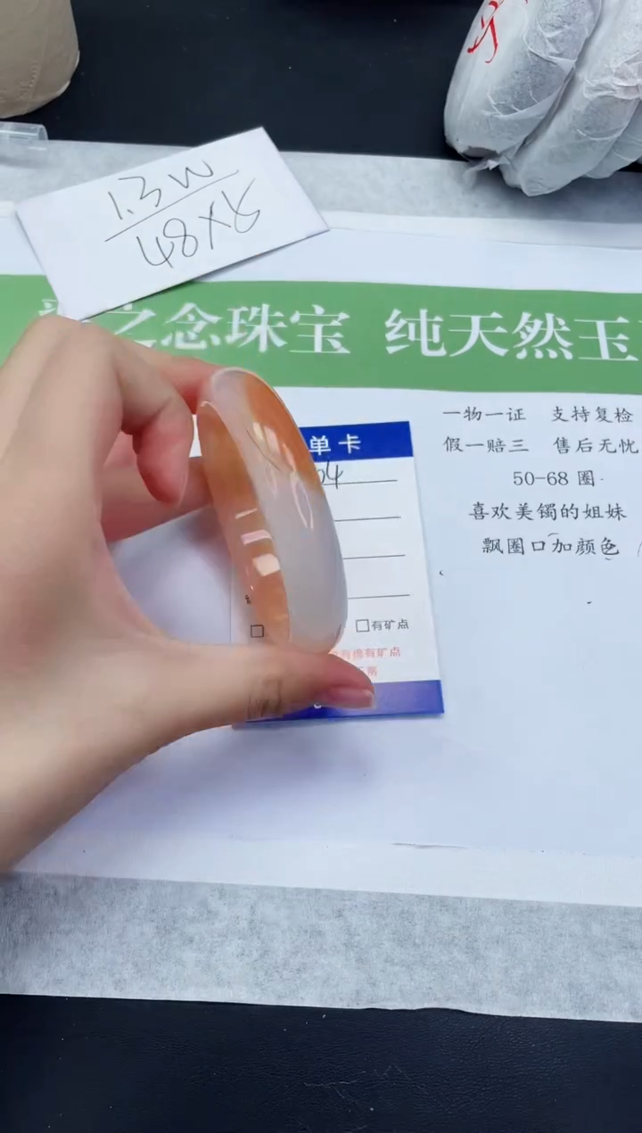 【闪购商品】石英质玉未镶嵌手镯M204-56+