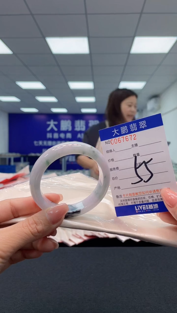 【闪购商品】翡翠未镶嵌手镯AAAAAAAAAA