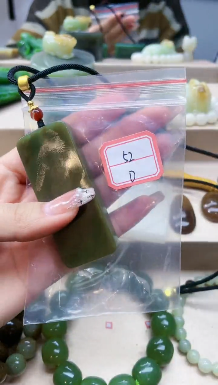 【闪购商品】和田玉挂件未镶嵌1