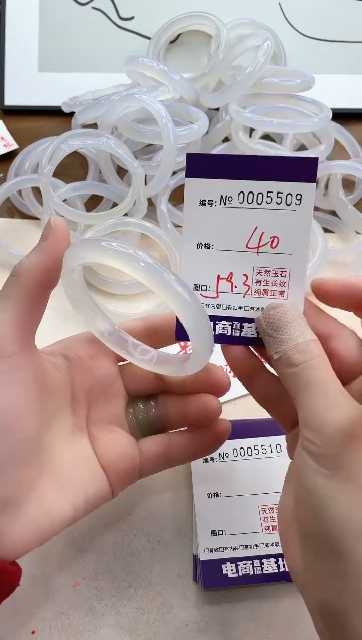 【闪购商品】玛瑙/玉髓手镯未镶嵌5509