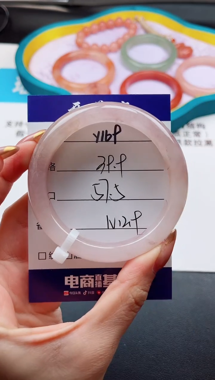 未镶嵌手镯石英质玉Y169-57.5