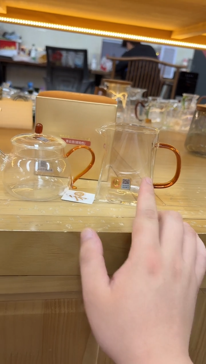 禾器青云壶琥珀色+瀚然琥珀色