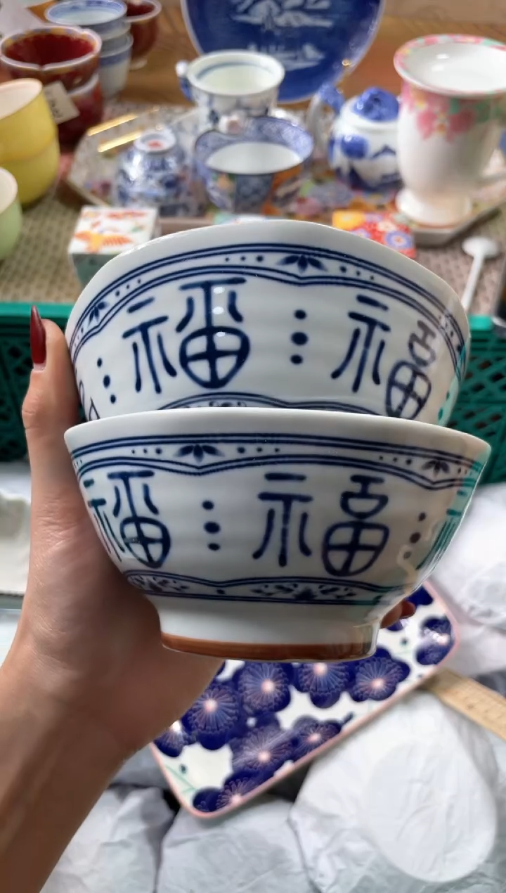 【闪购商品】盘瓷片满20米包邮一单一付