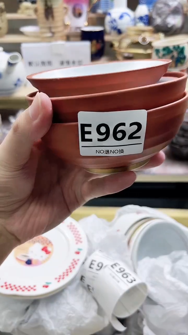 瓷片秋*E962 E不退不换.感谢理解