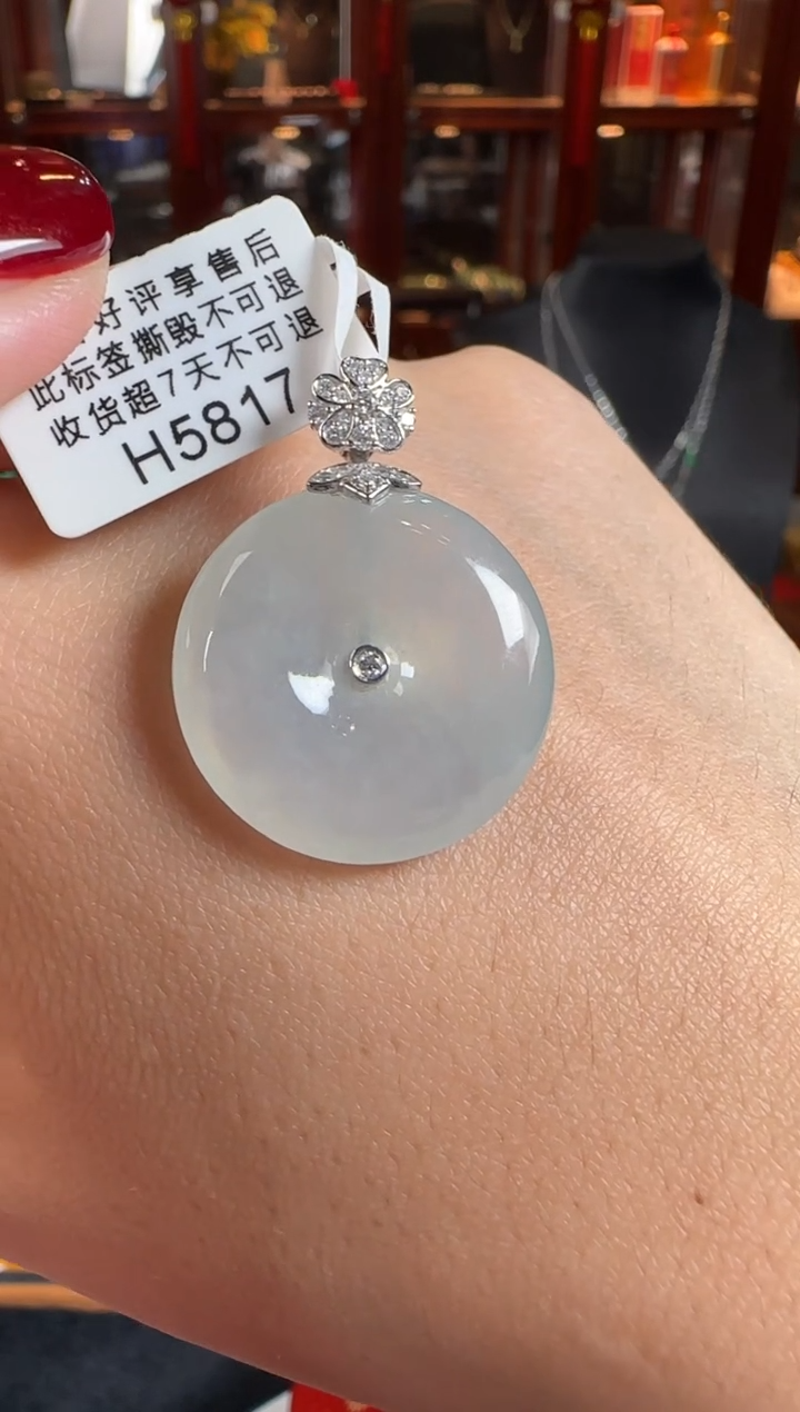 颈饰18K金镶嵌翡翠H5817冰平安扣