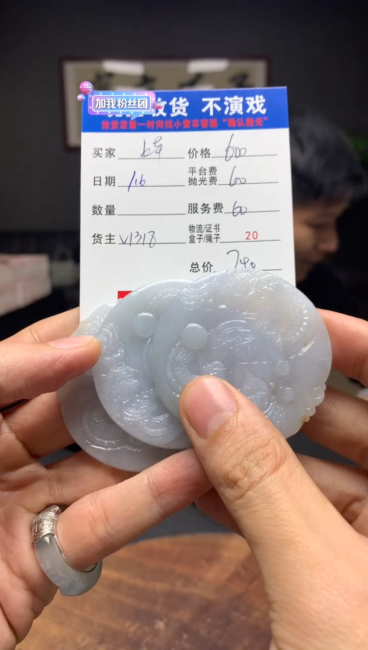 【闪购商品】定制翡翠未镶嵌多样性发货发其一411562