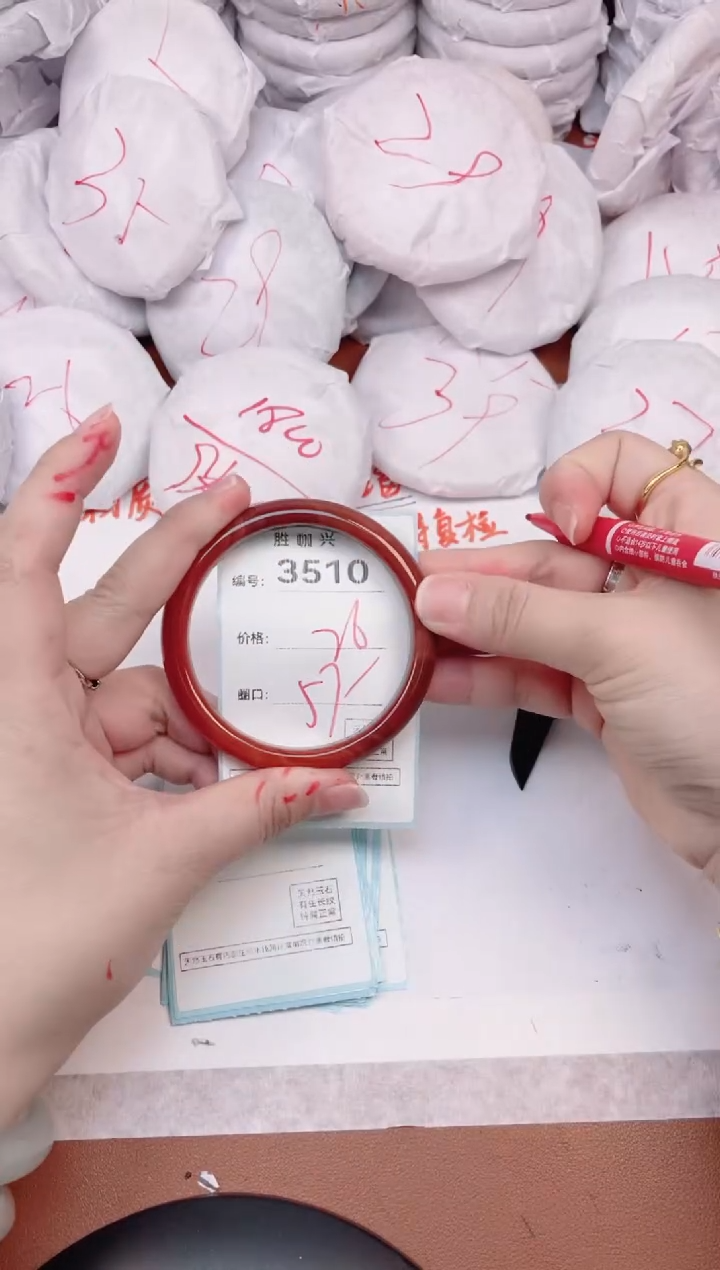 【闪购商品】玛瑙/玉髓手镯未镶嵌3510