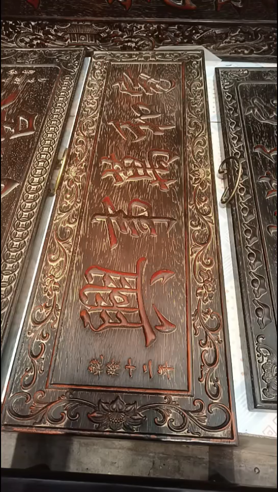 【闪购商品】花梨木类111111111111111