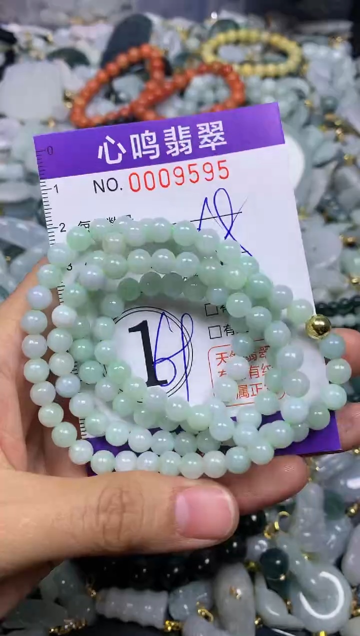 【闪购商品】翡翠颈饰未镶嵌闪购009595
