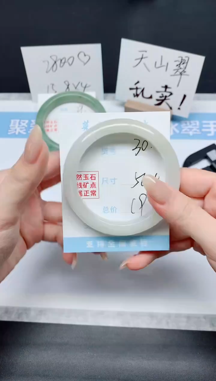 石英质玉手镯未镶嵌K29-56.4