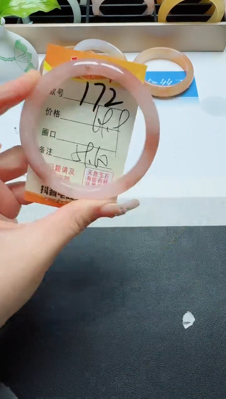 【闪购商品】石英质玉手镯未镶嵌172