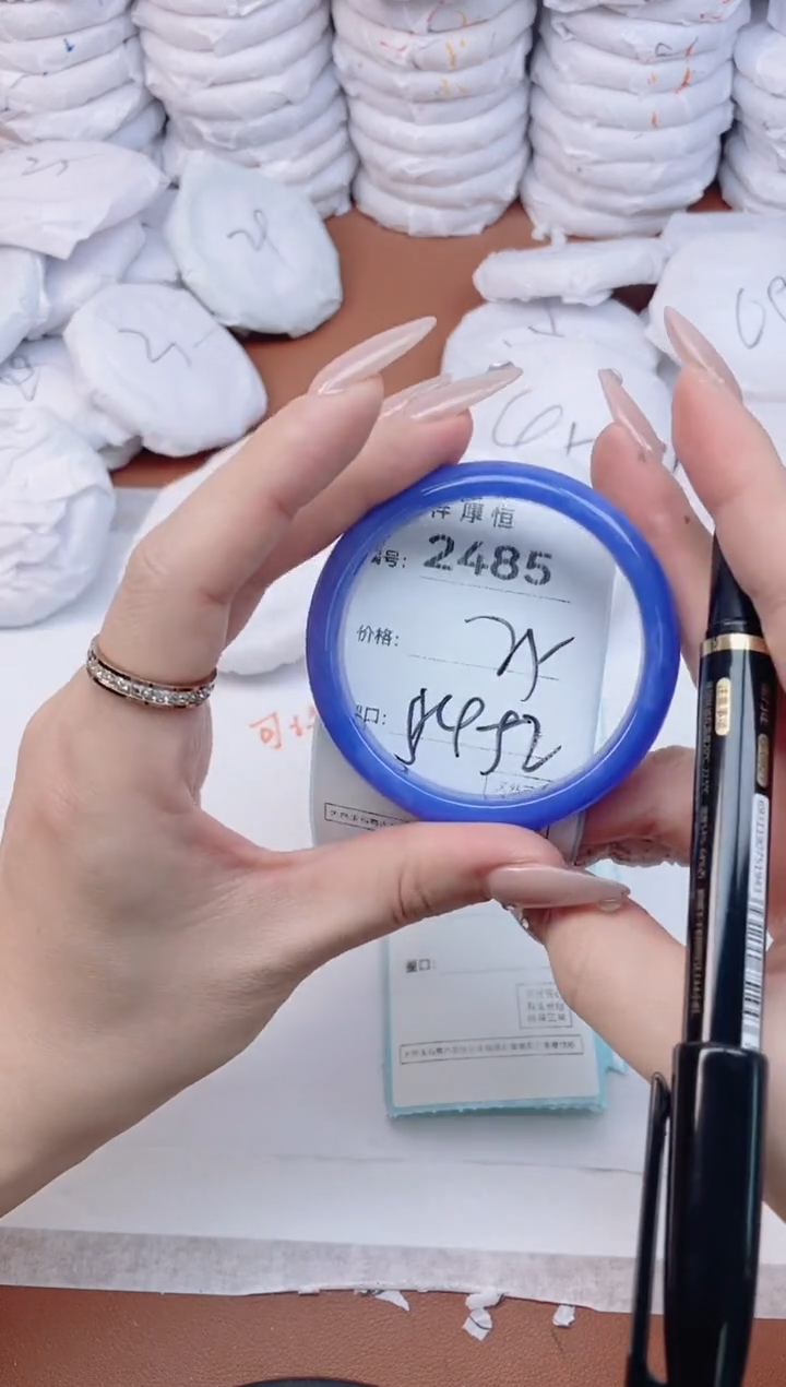 【闪购商品】玛瑙/玉髓手镯未镶嵌2485