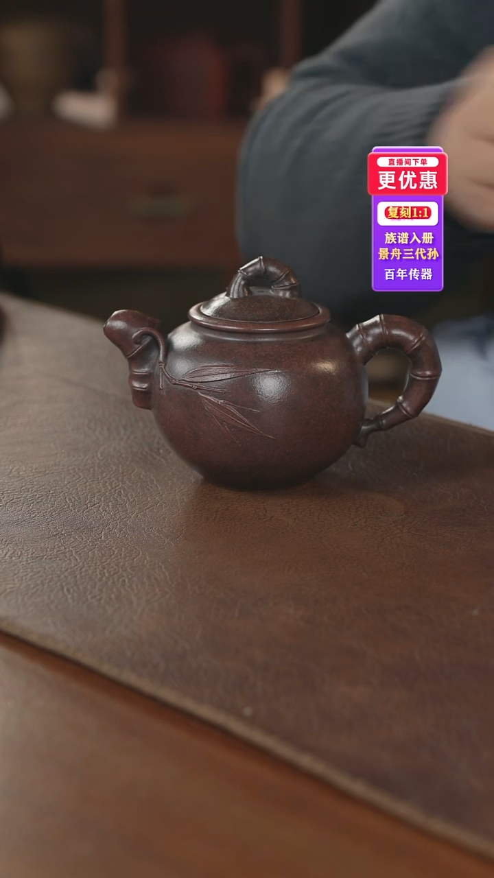 茶壶紫砂紫砂壶紫砂壶